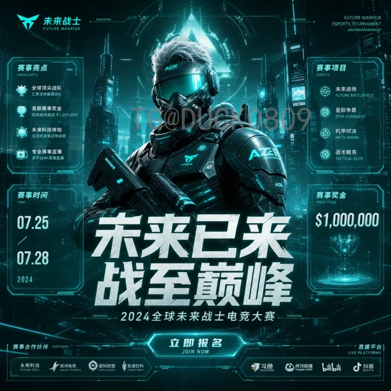 西班牙2026美加墨世界杯高清直播全攻略：赛程、平台与观赛技巧