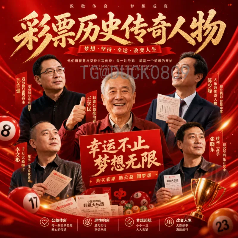 完整2026年世界杯巴西队阵容深度与夺冠前景全面分析