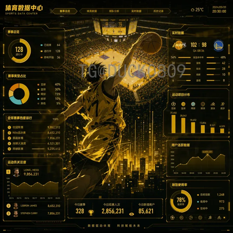世界杯资讯平台：一站式获取足球盛宴的全面信息
