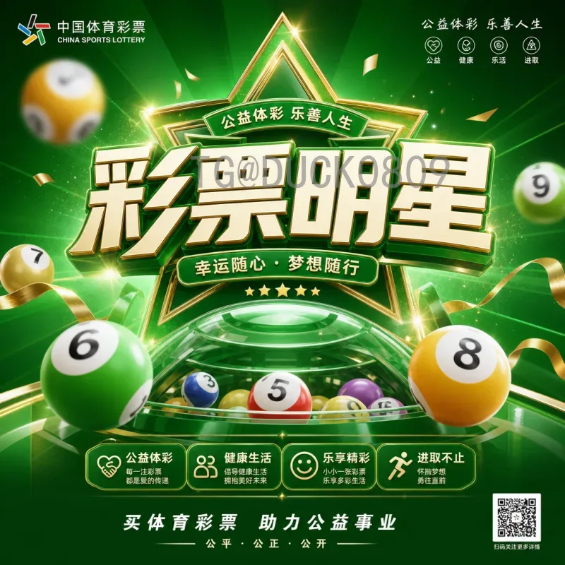 恩博洛能否成为2026世界杯瑞士锋线尖刀？深度解析他的成长与前景